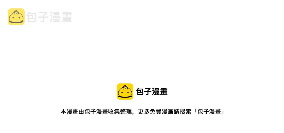30 为你守身如玉56