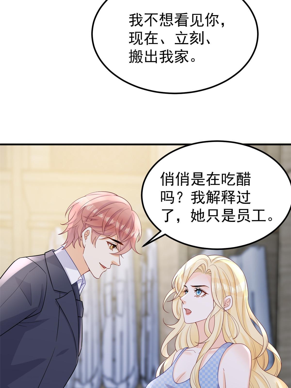 11 塑料闺蜜8