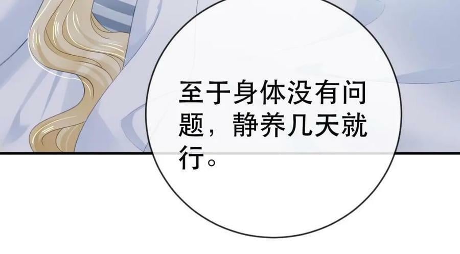 87 俏俏进医院了！？117