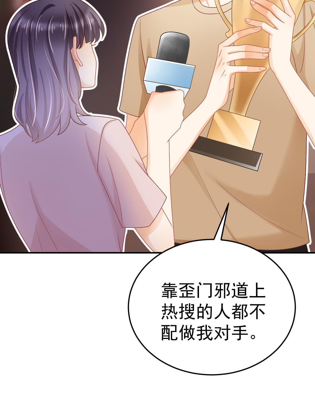 41 实力才是第一9