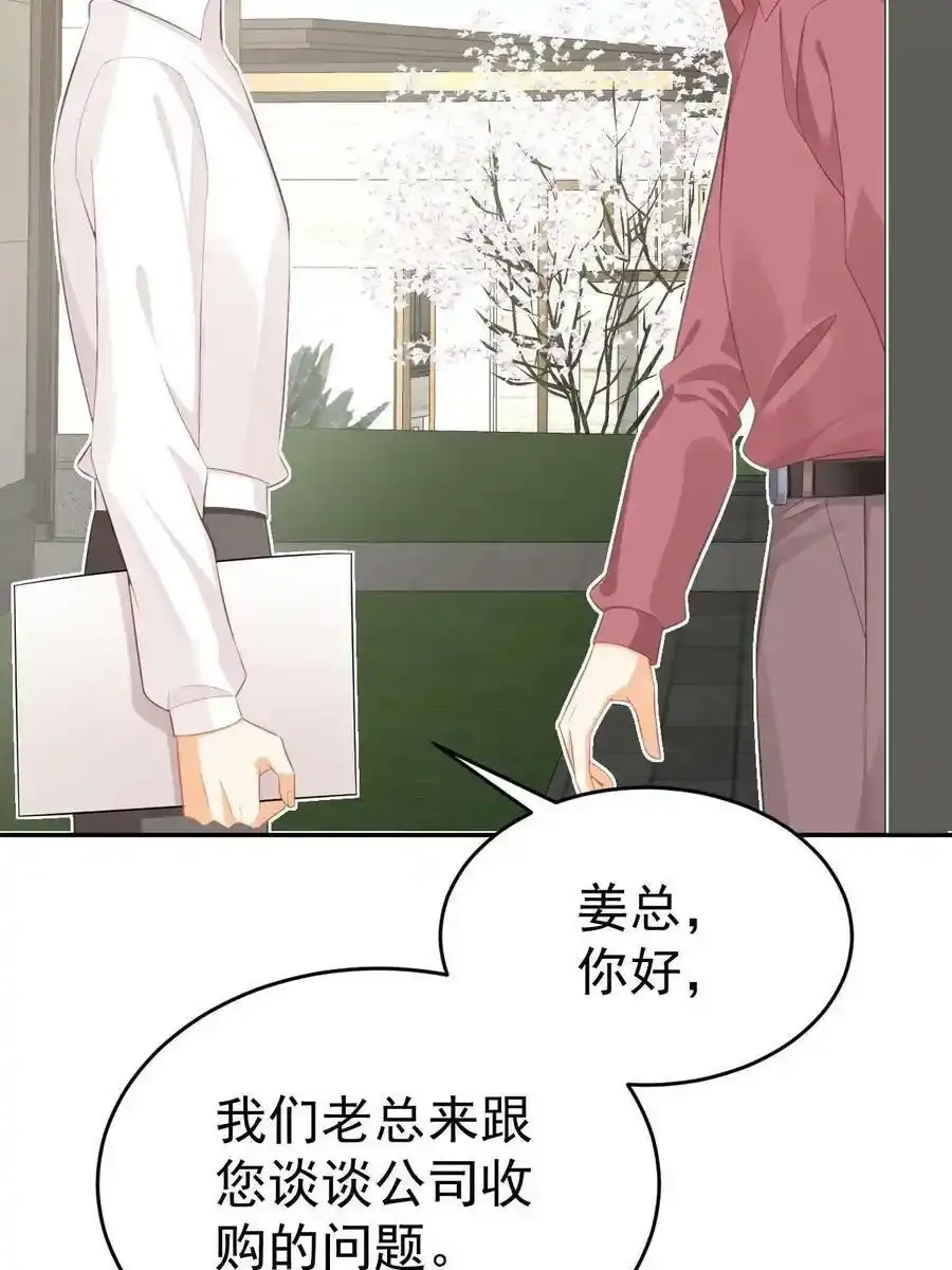 53 全路封杀59