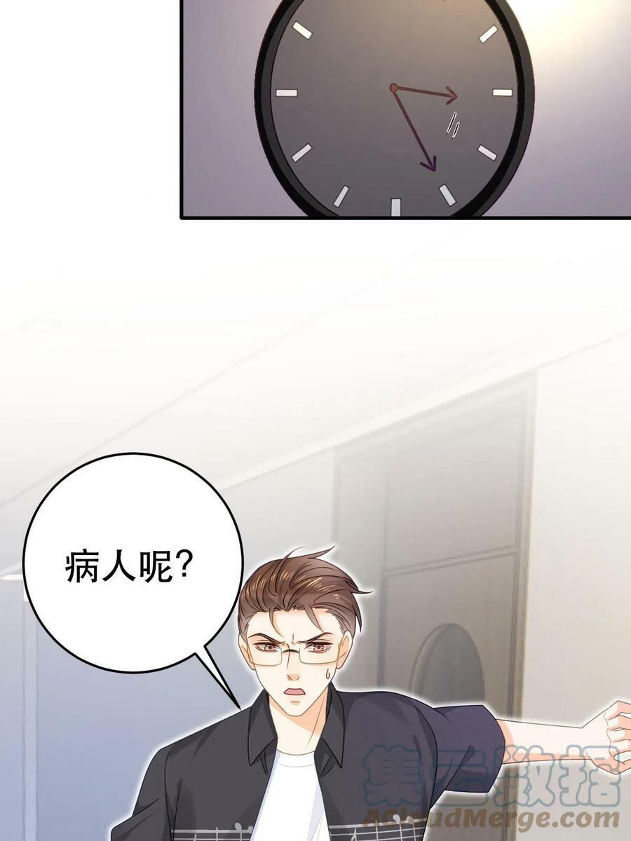 73 比你厉害一点点21
