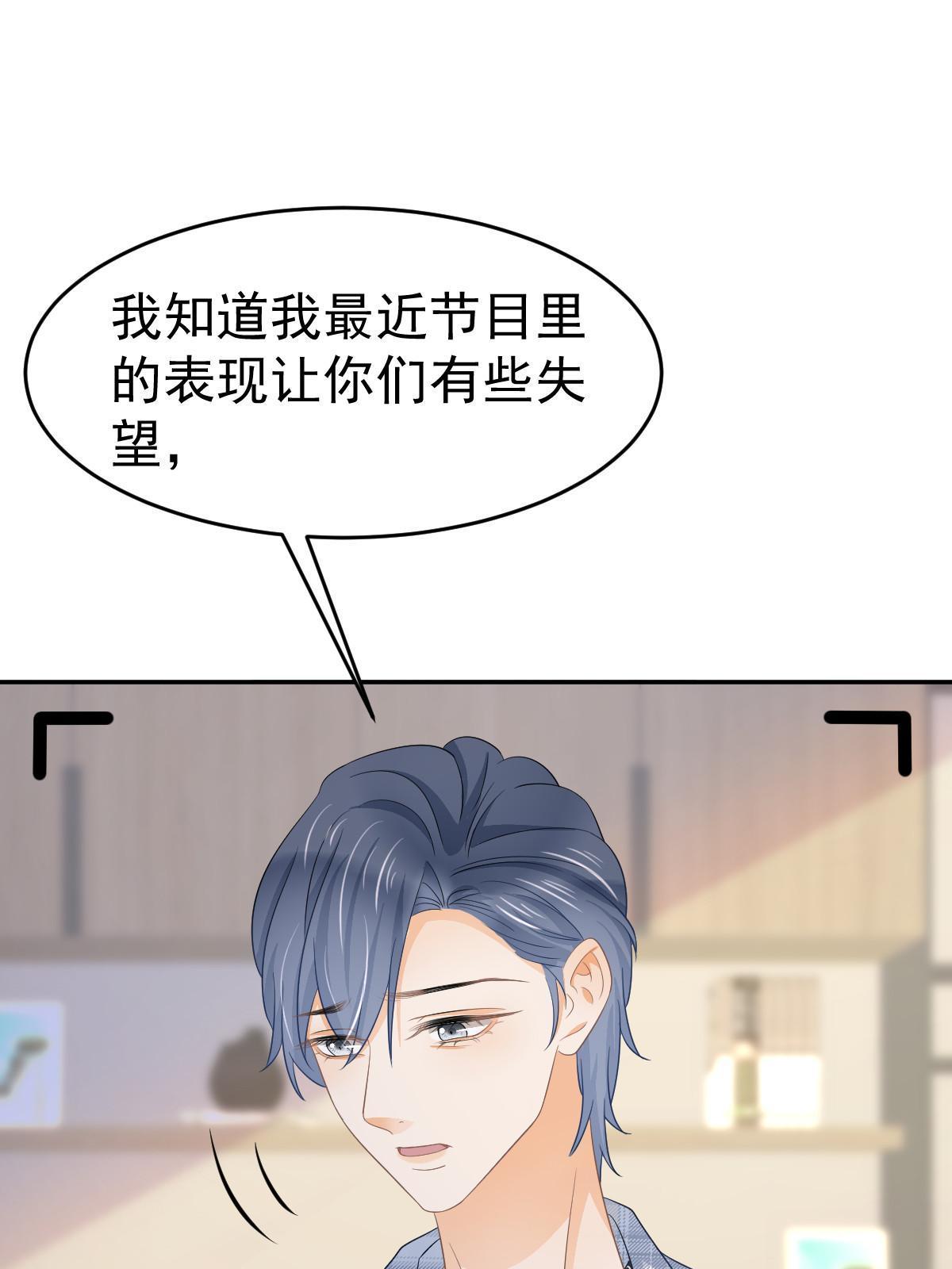 24 直播开撕28