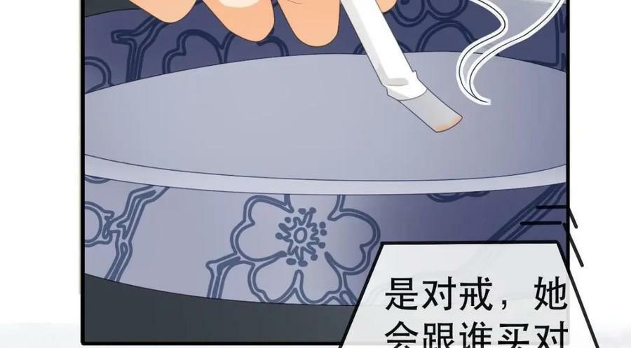 100 我只要得到他133