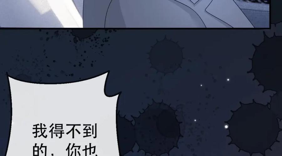 108 出事122