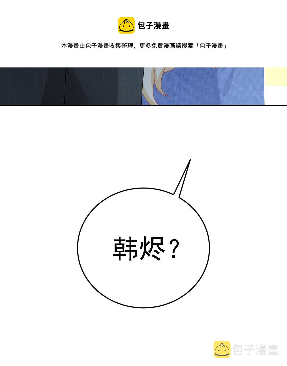 38 惩罚你哦49