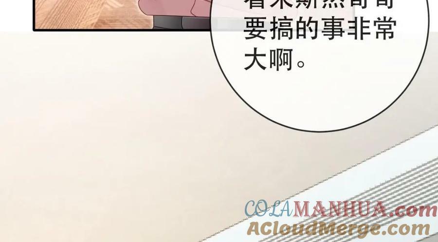 92 搞事！84