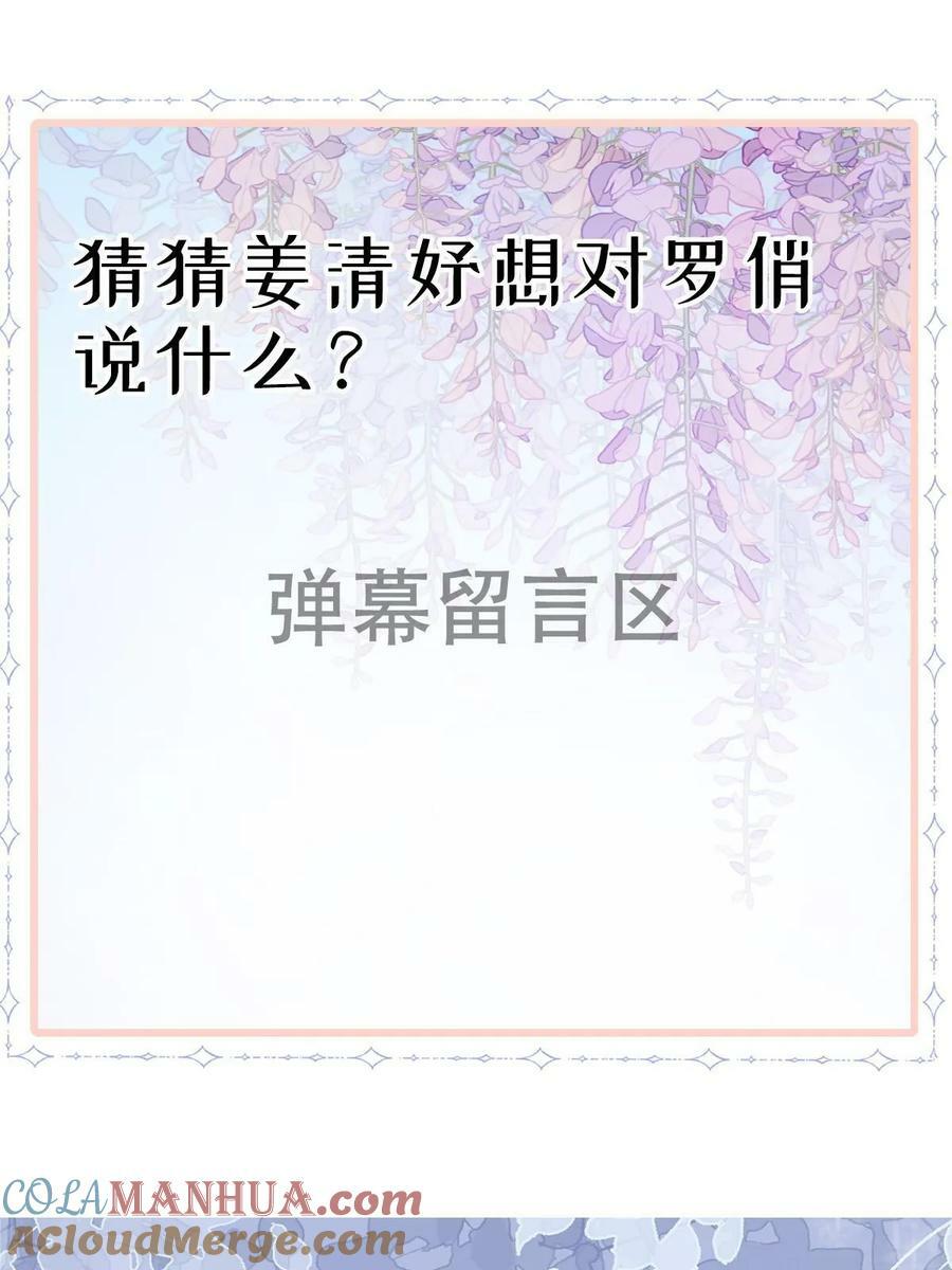 75 南岸小姐63