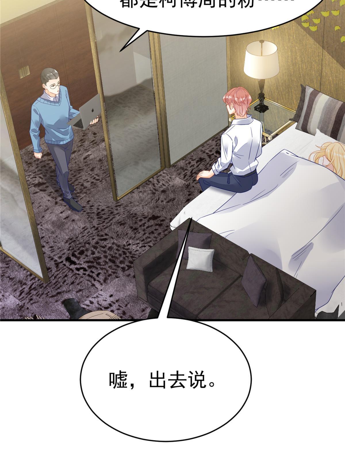 04 “花瓶”的下马威6