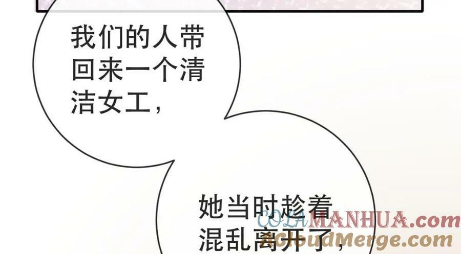 89 看了，亲了，睡了100