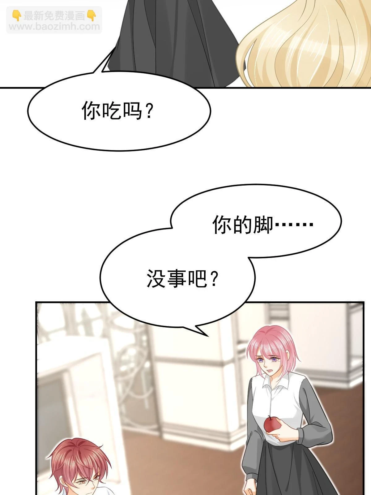61 一声姐妹大过天4