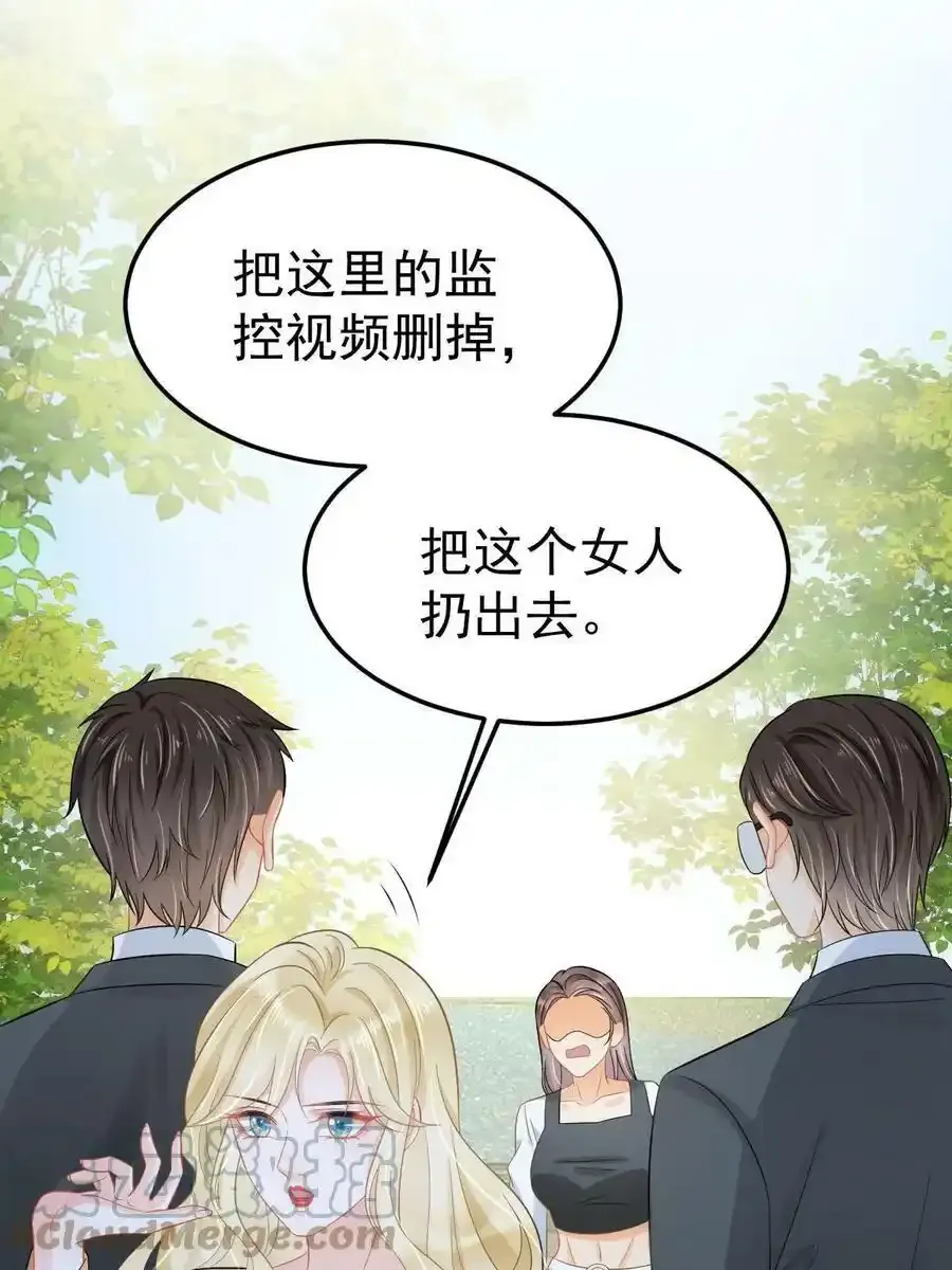 52 我太美，你不配63