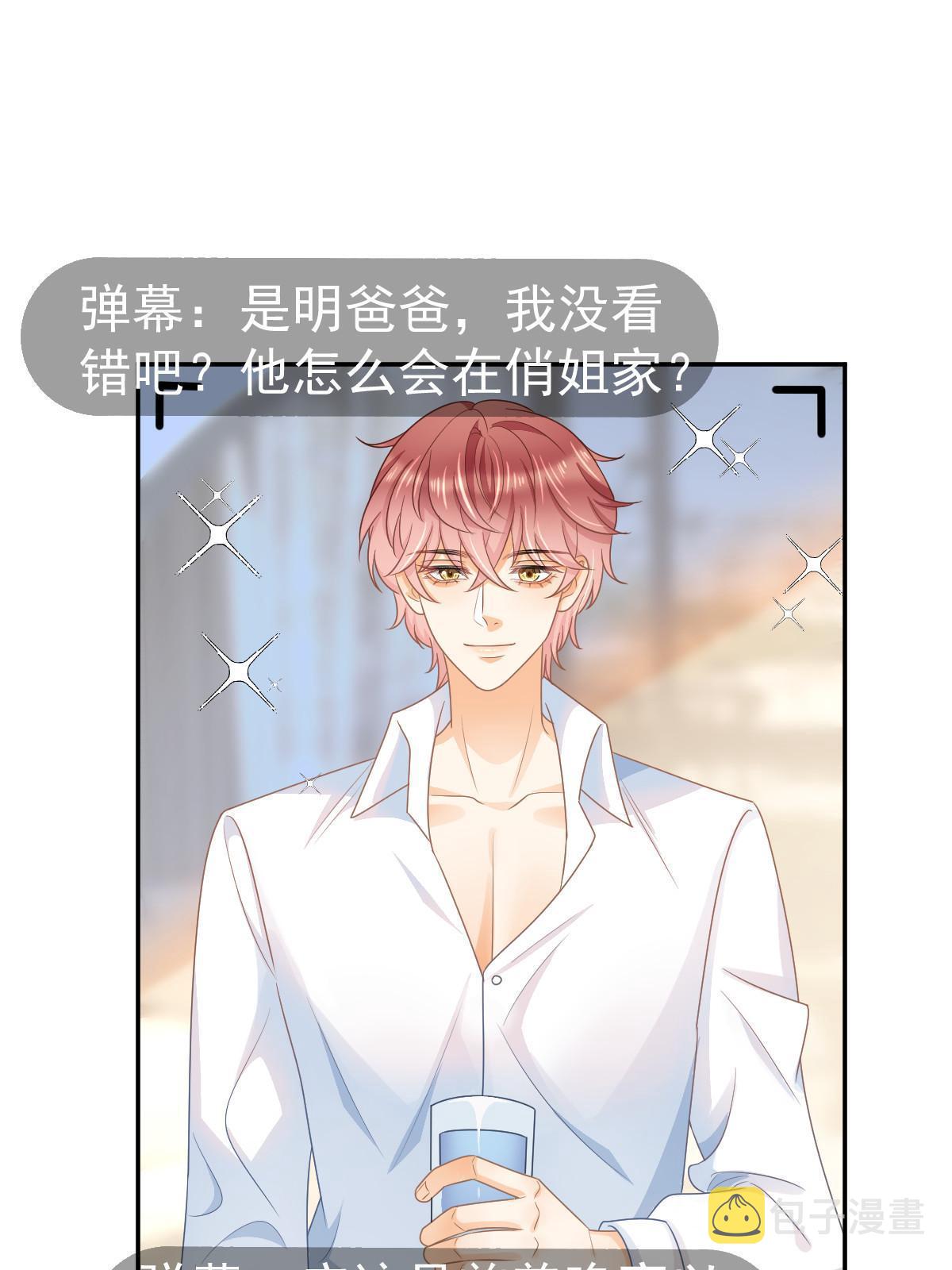 35 要牵手，要亲亲52