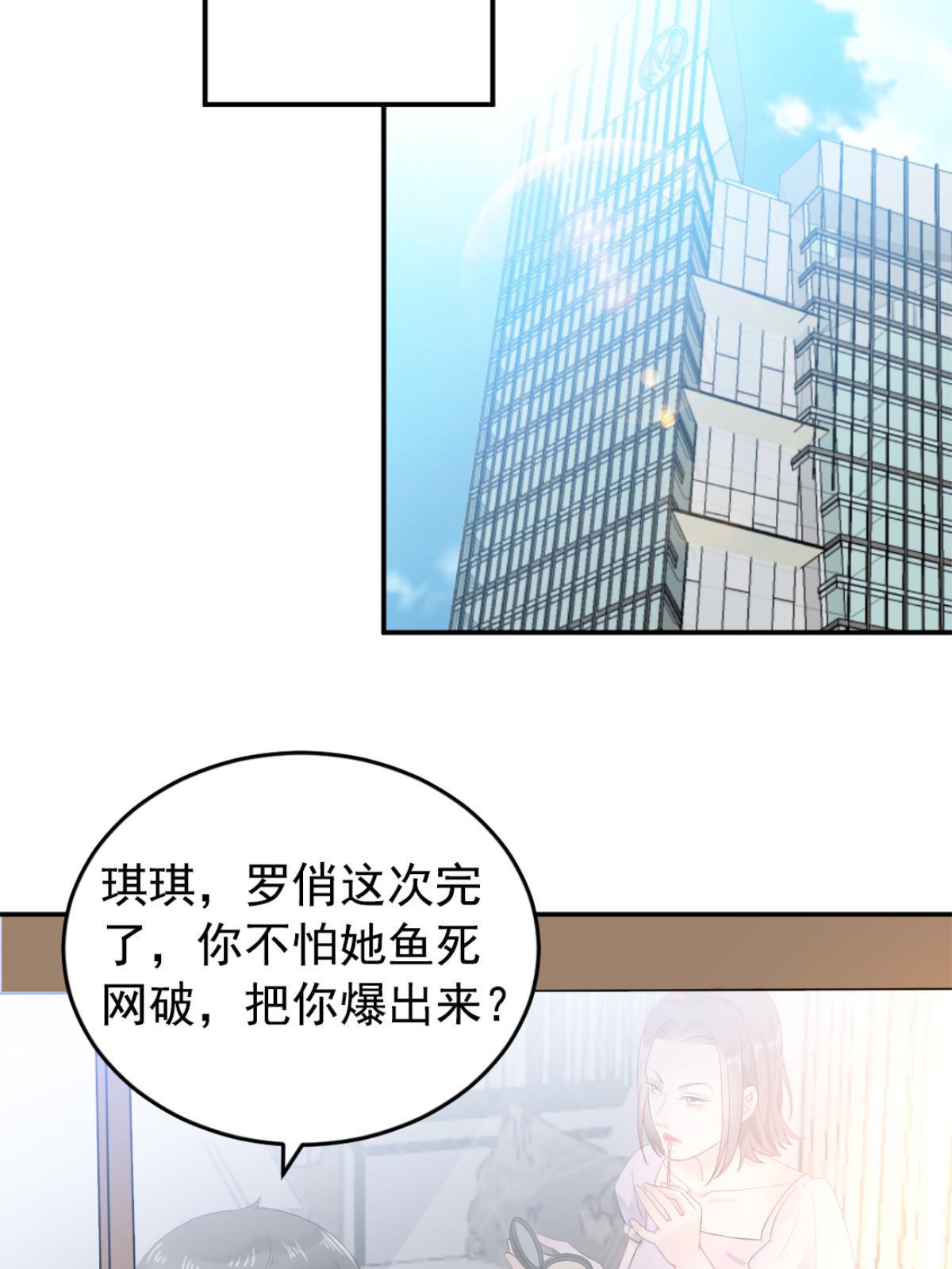 01 决定继承亿万家产50