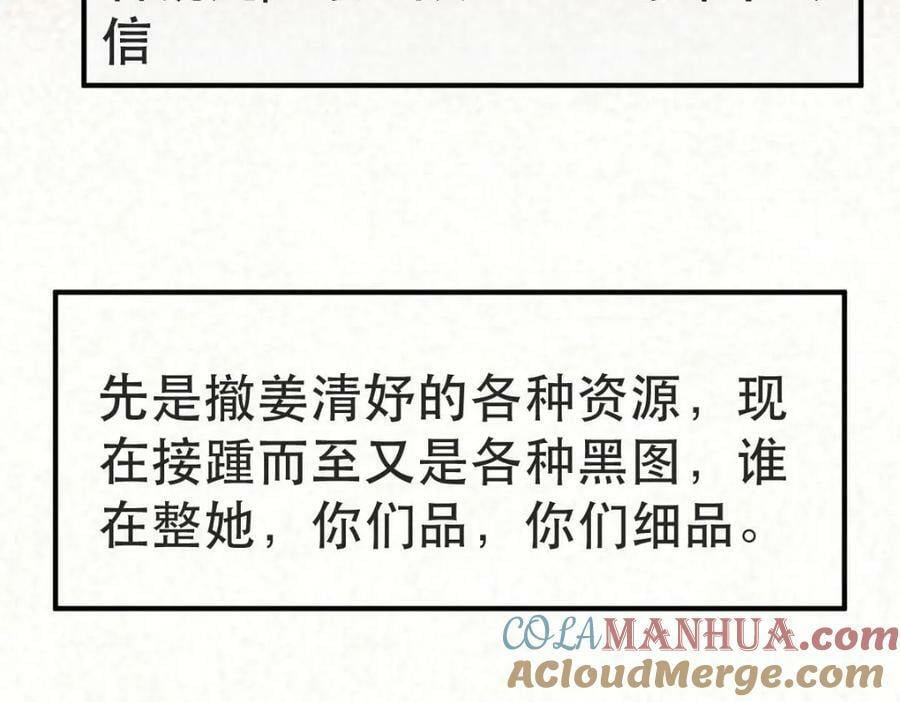 102 一波未平96
