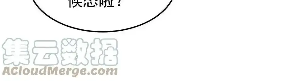 52 我太美，你不配42