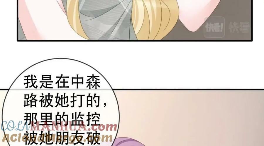 101 罗俏打人120