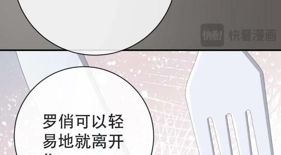 106 最后的反击113
