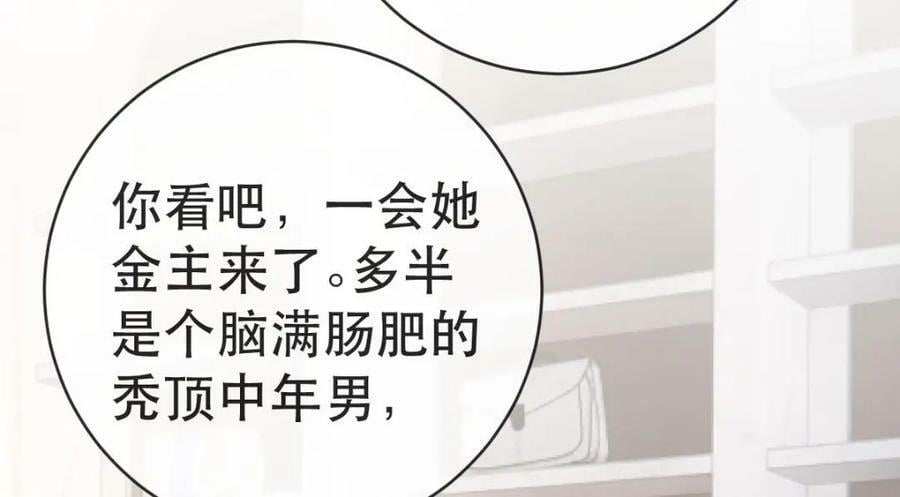 105 真相107
