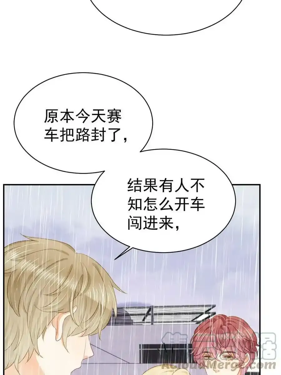 50 你在担心我30