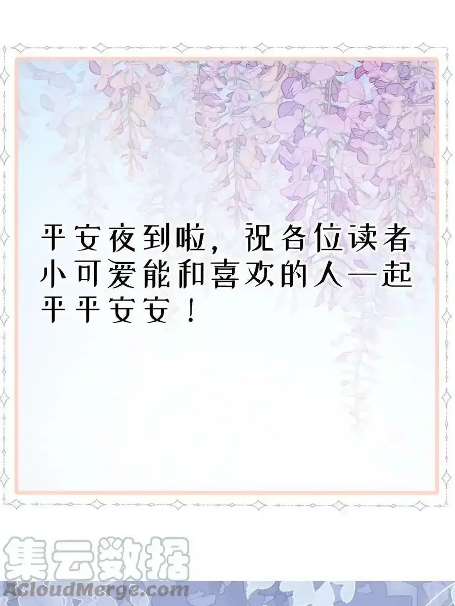 46 无论多久都等她60