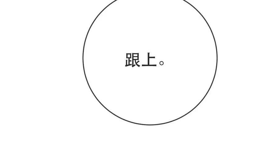 106 最后的反击135