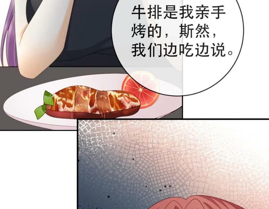 106 最后的反击103