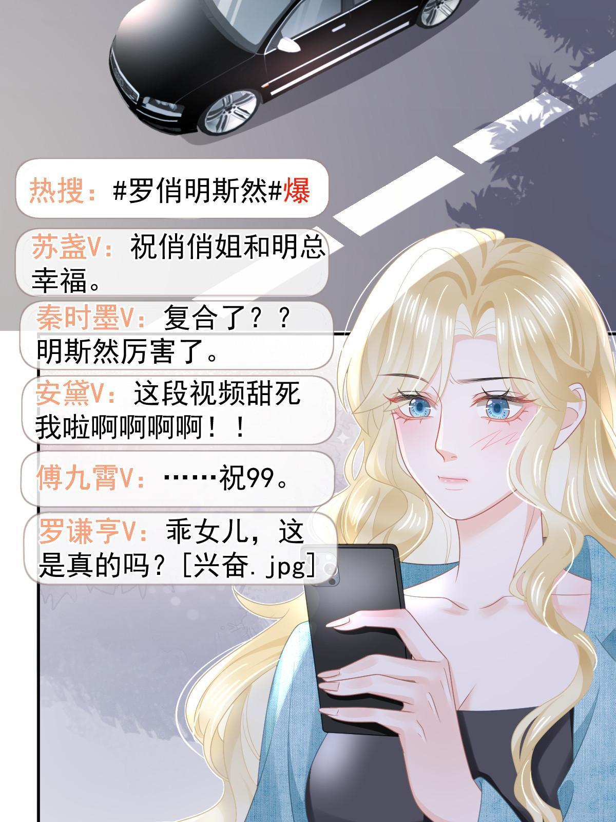 37 要对我负责16