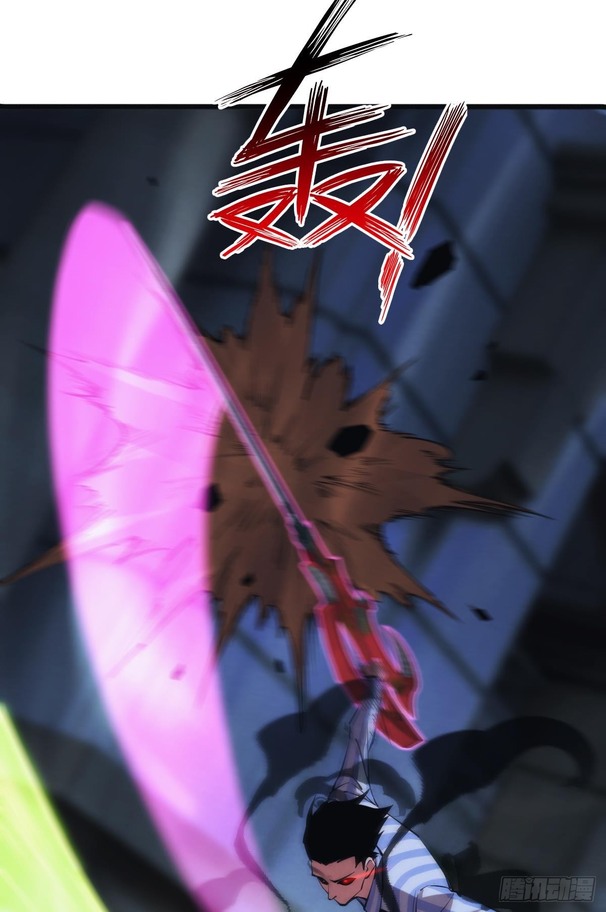 反噬10