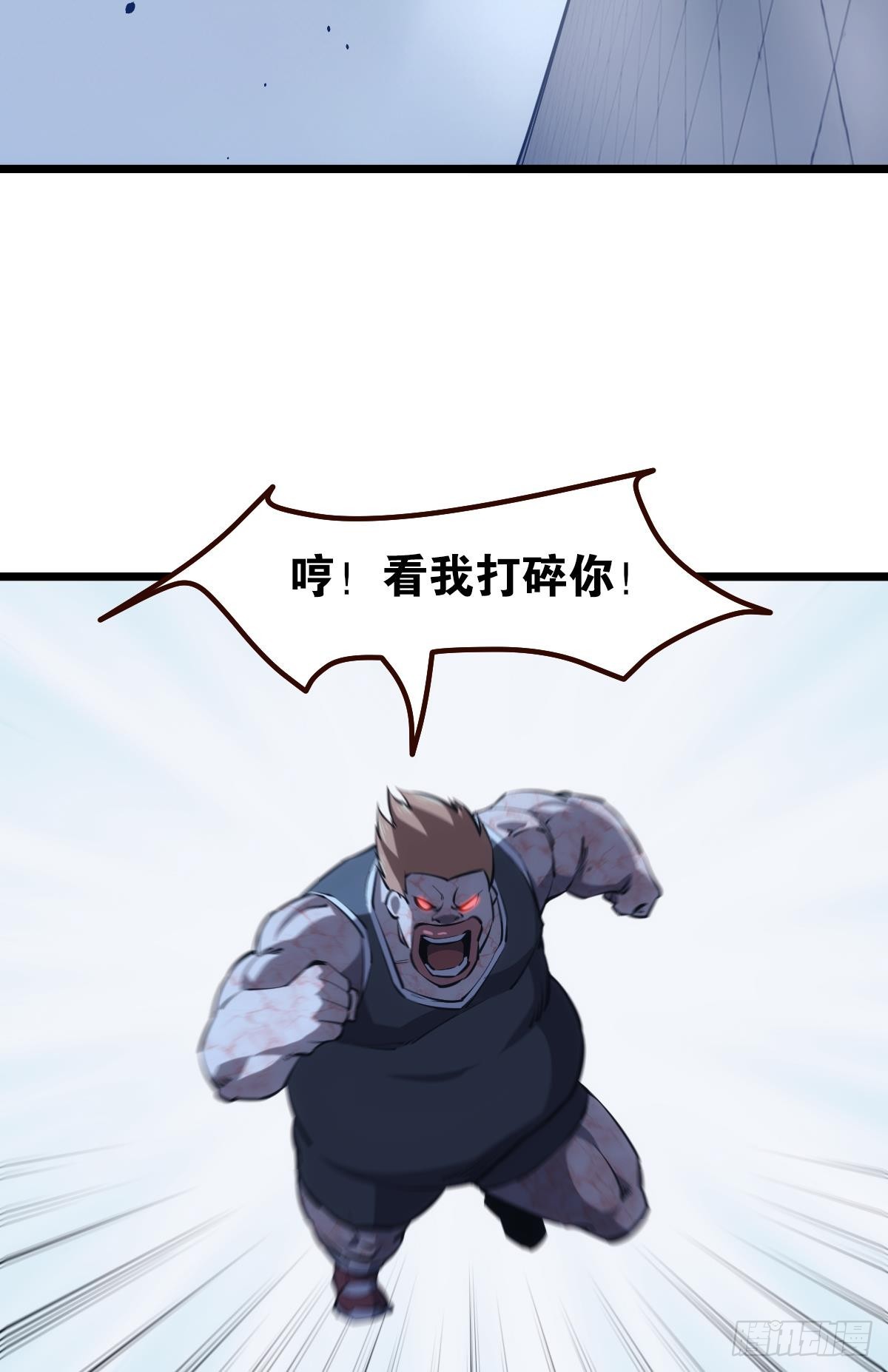 魔现24