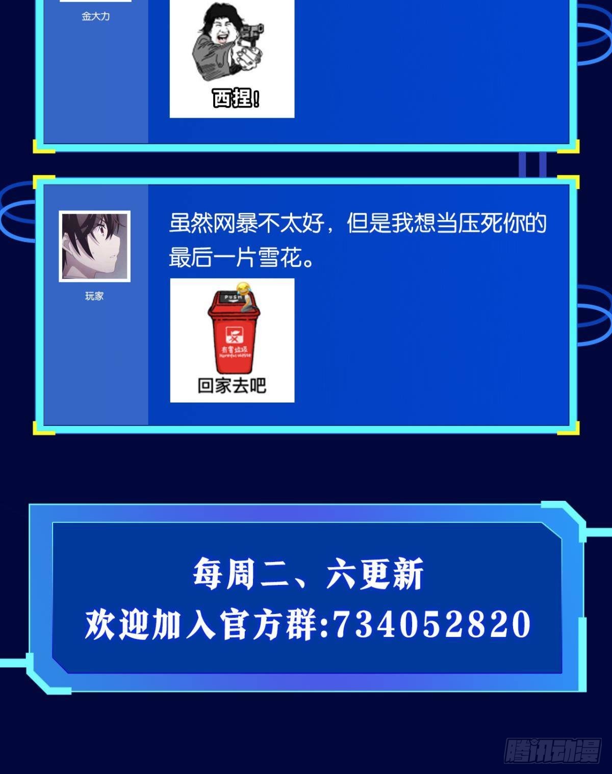 正当防卫68