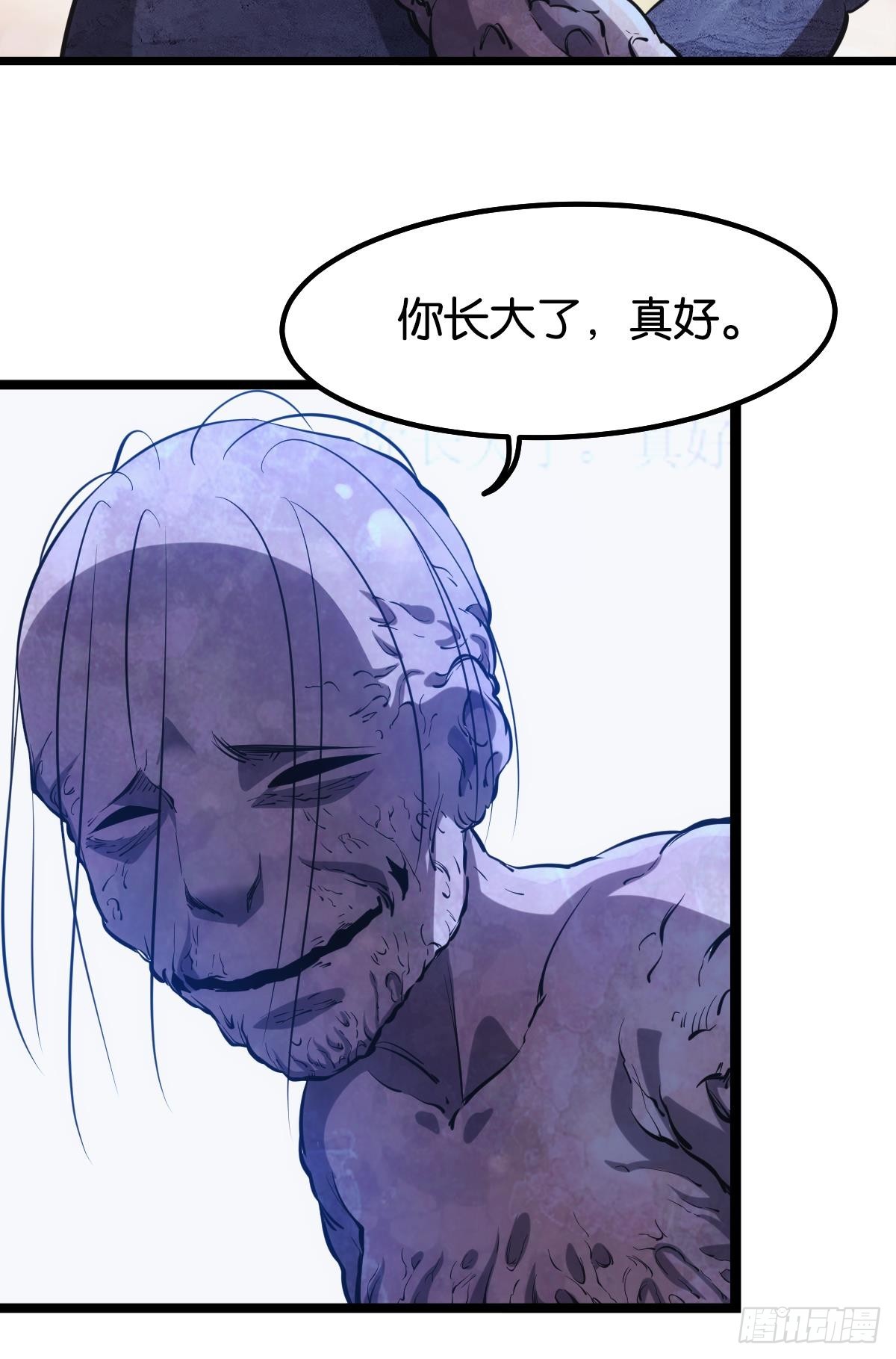 隐藏任务20