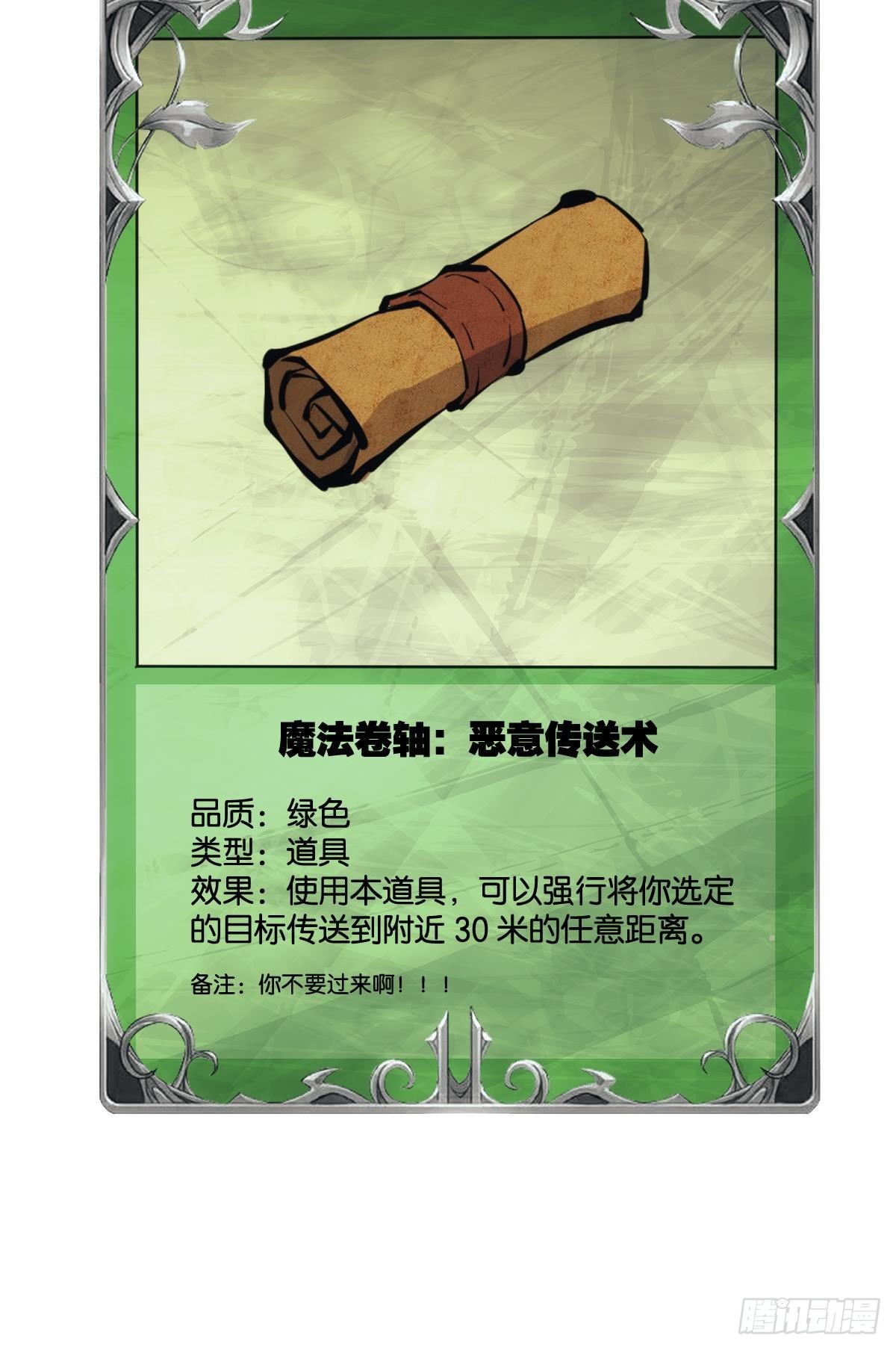 反噬15