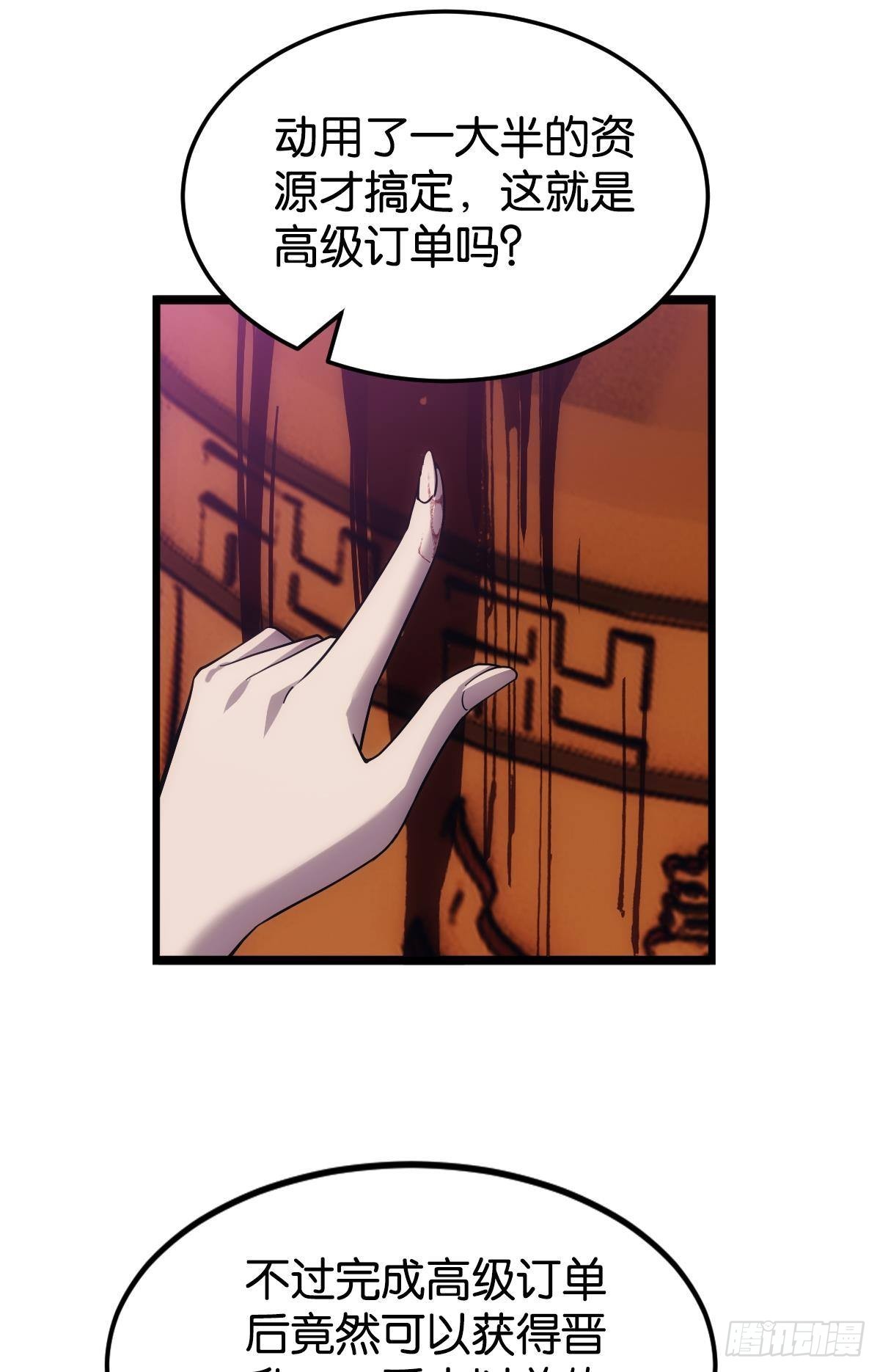 我即是凶恶57