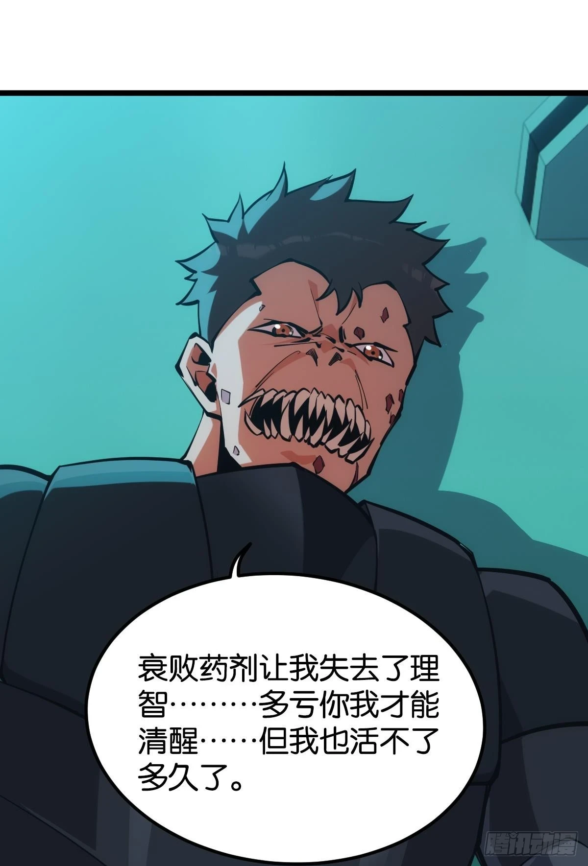 人情世故16