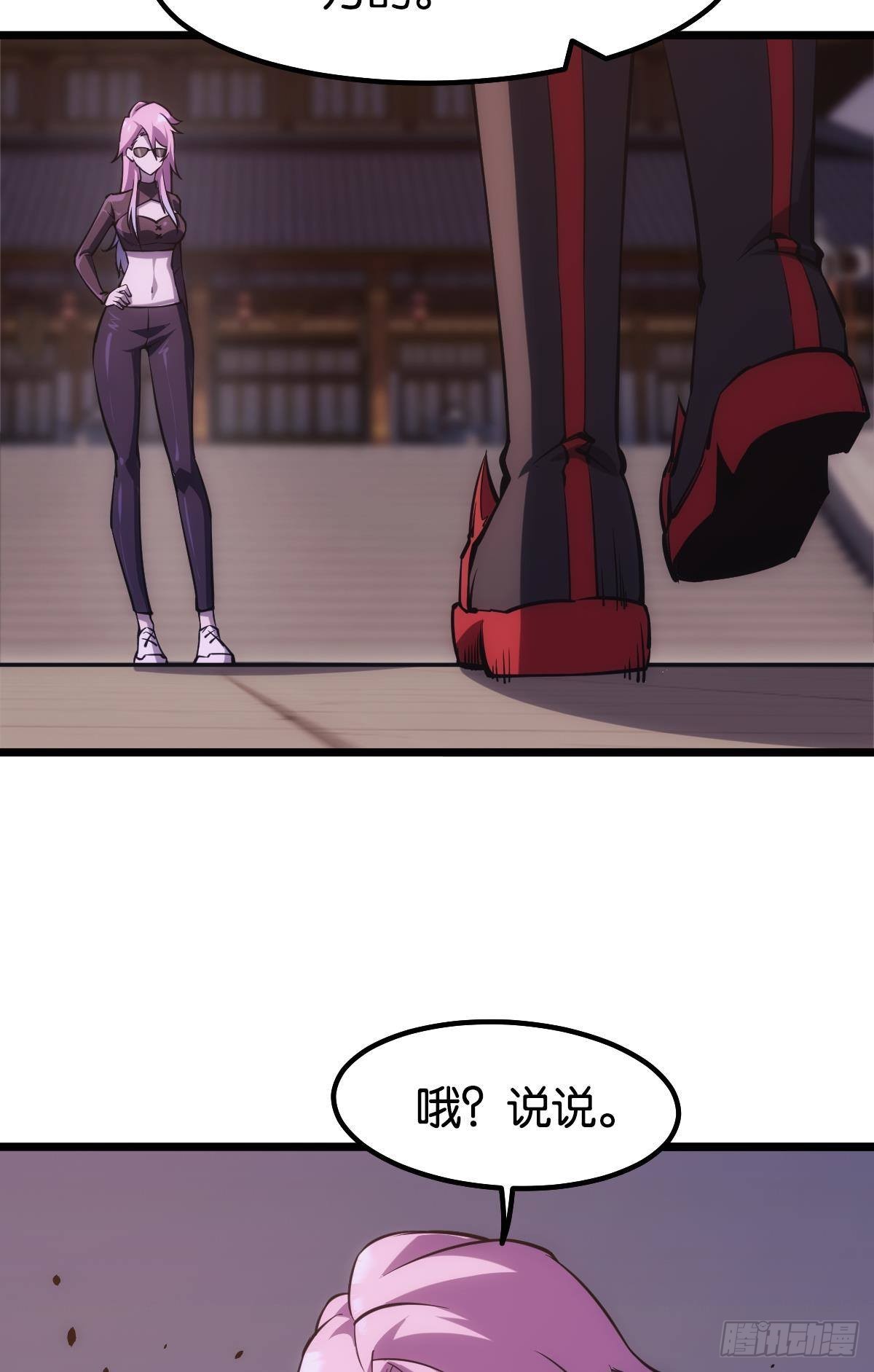 地穴之王7