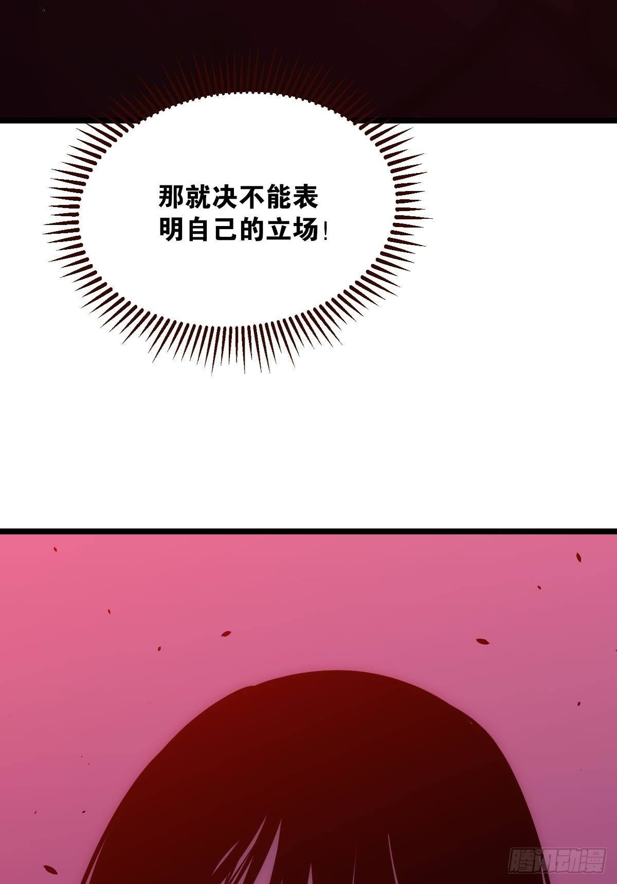 机制觉醒：极恶之源14