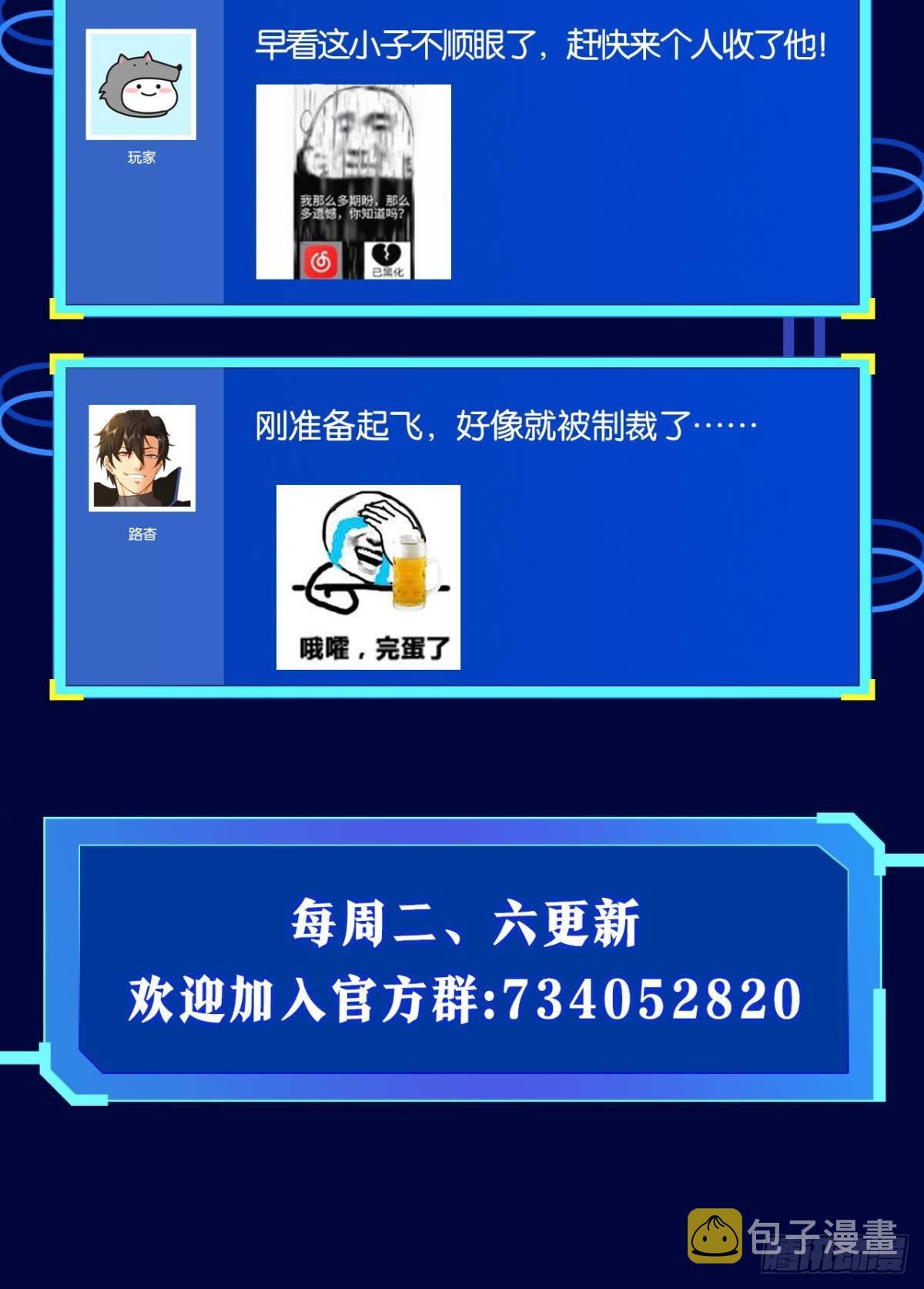 极恶都市66