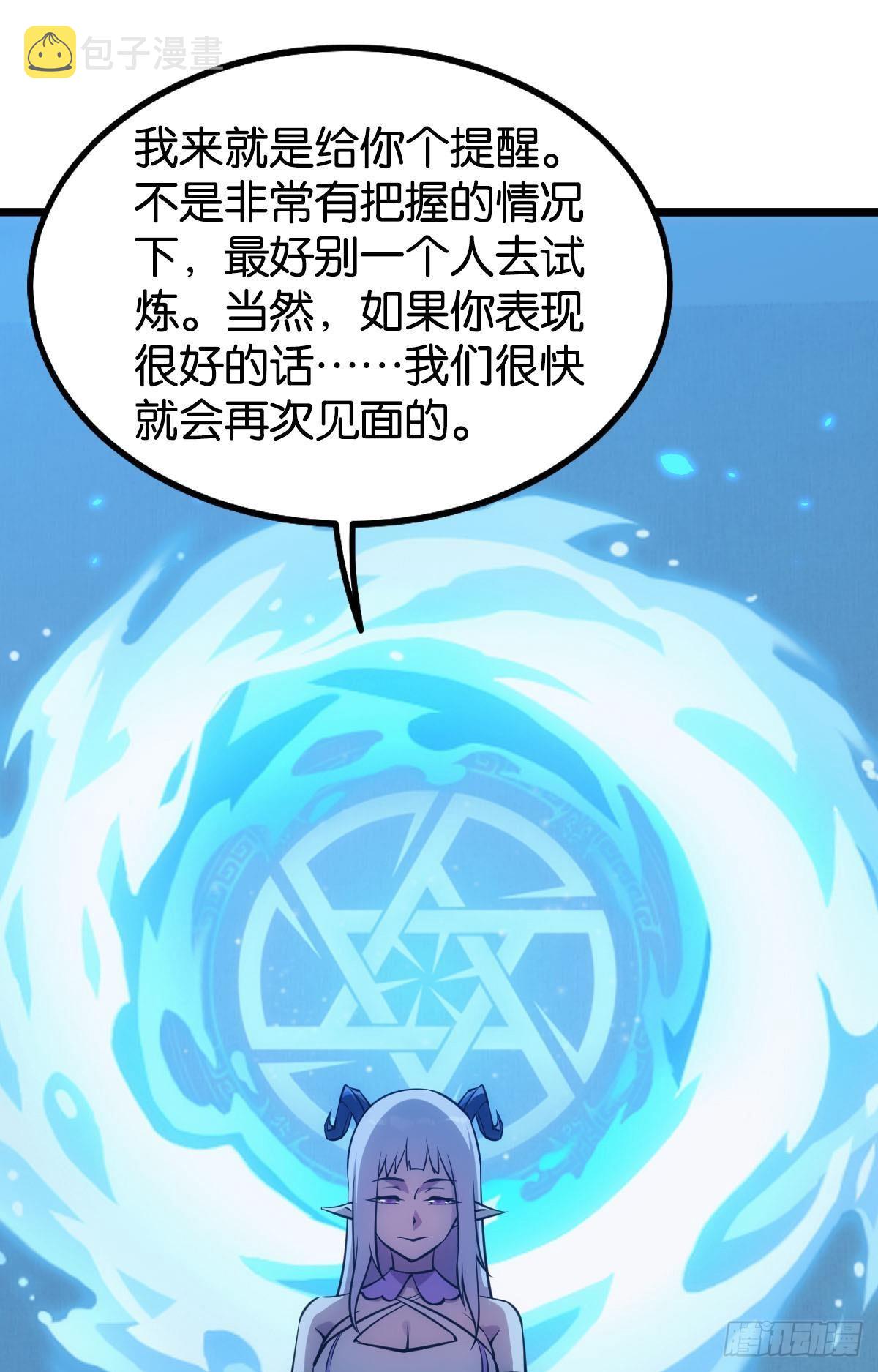 试试看别死44