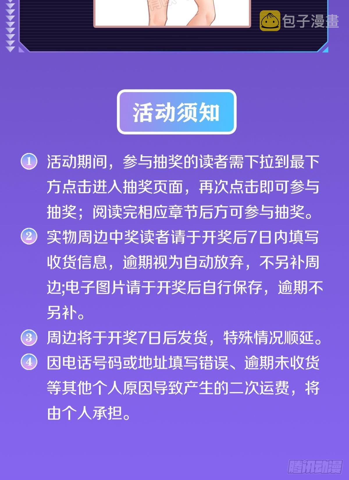 有请，美女嘉宾！50