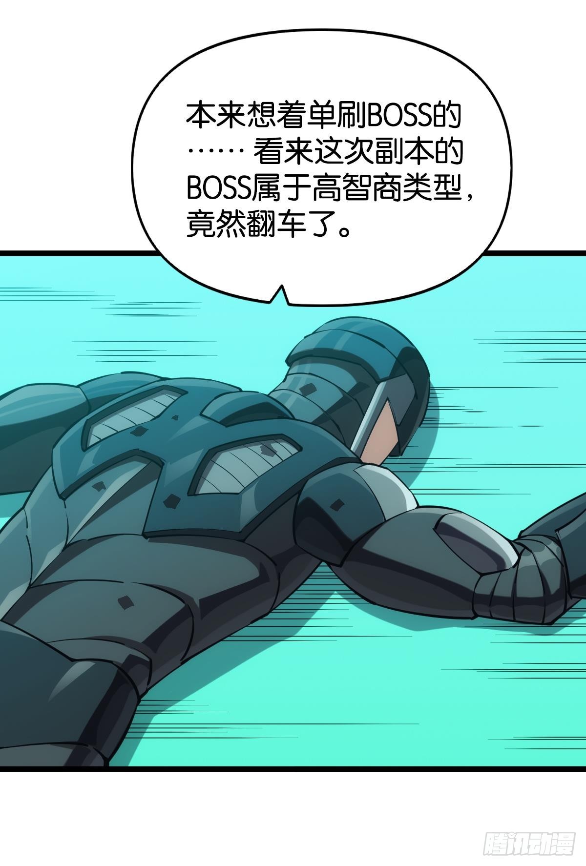 让我们合体吧5