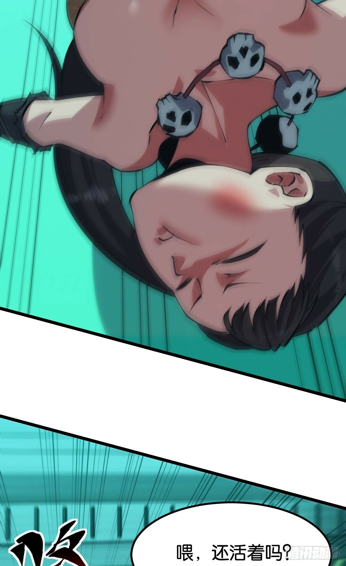 伪装者6