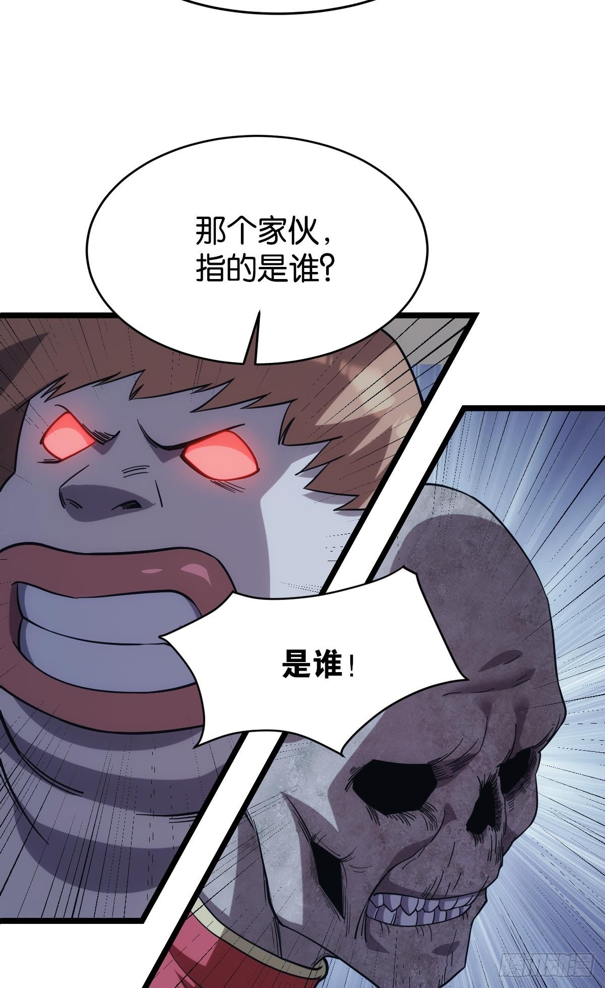 狂级初现25