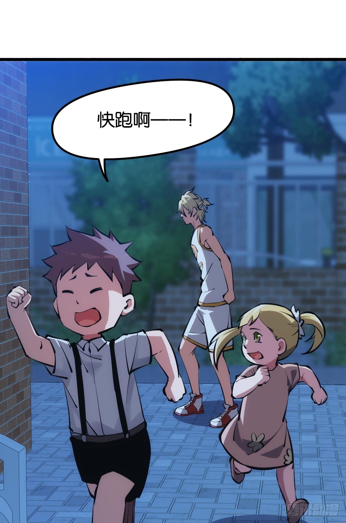 反噬16