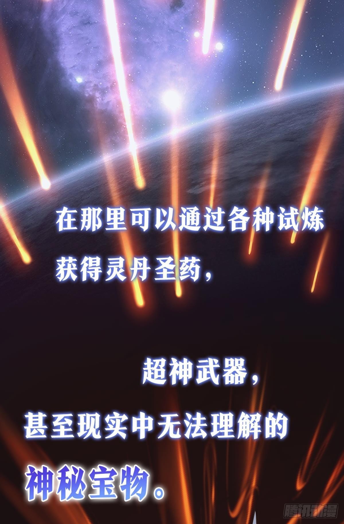 预告12