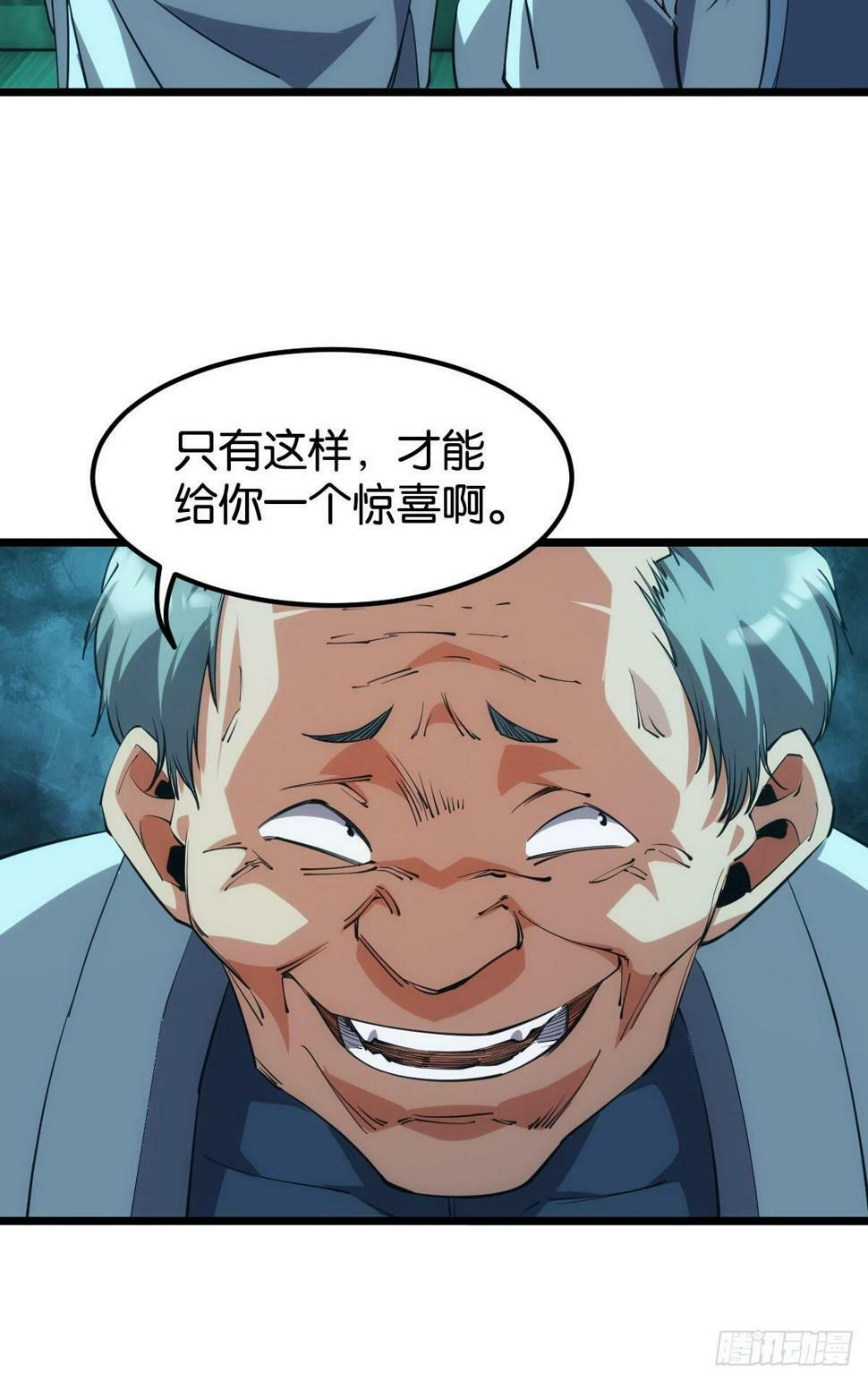 完美的她7