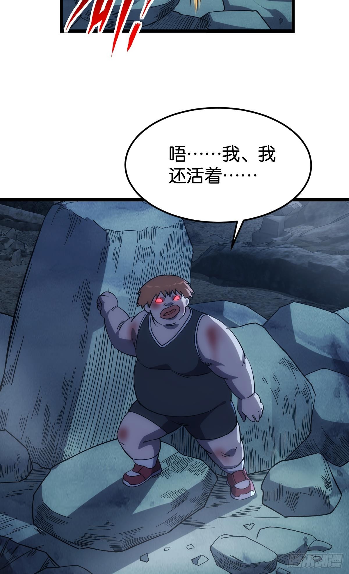 狂级初现21