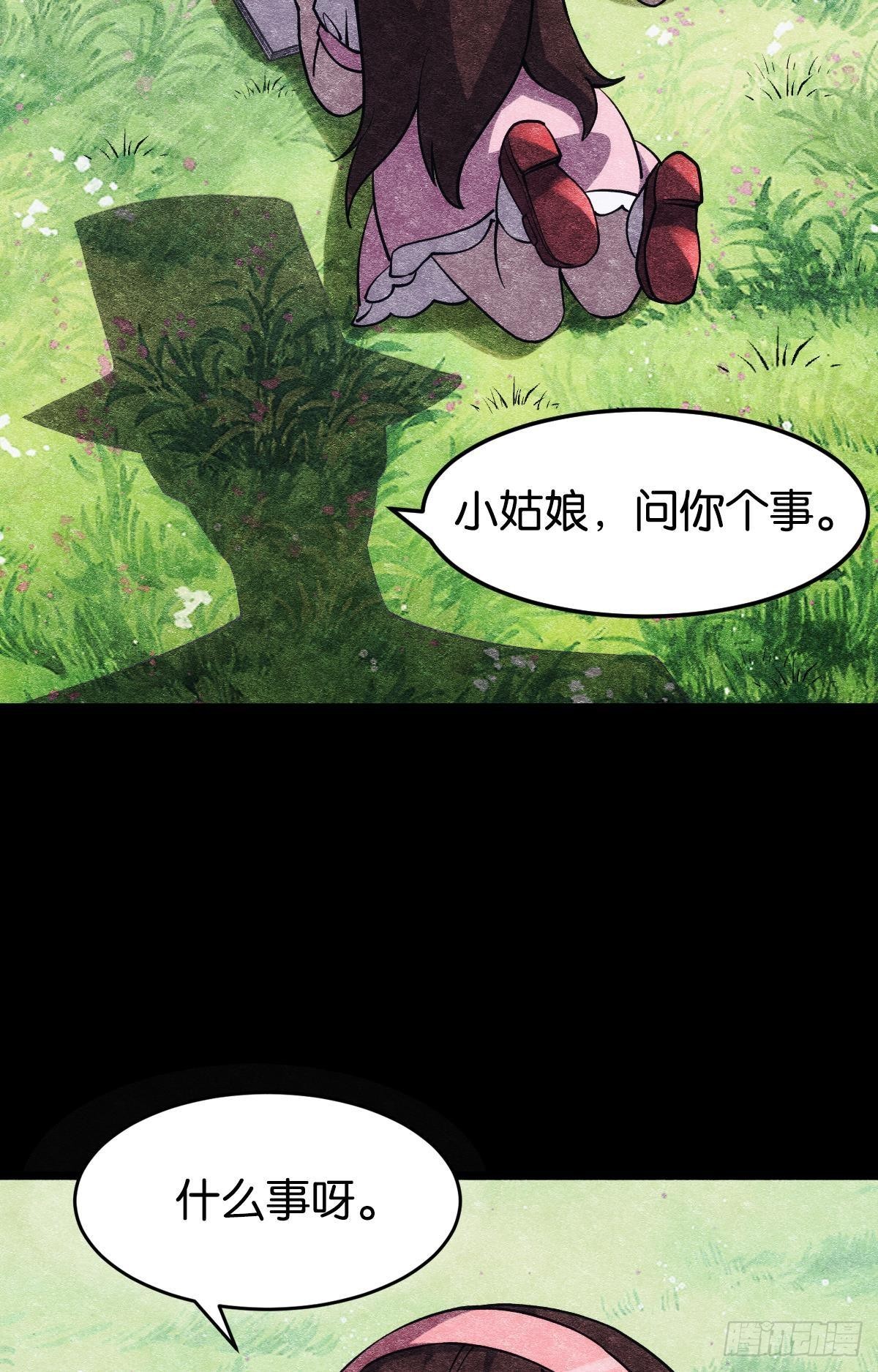 我有个大胆的想法46