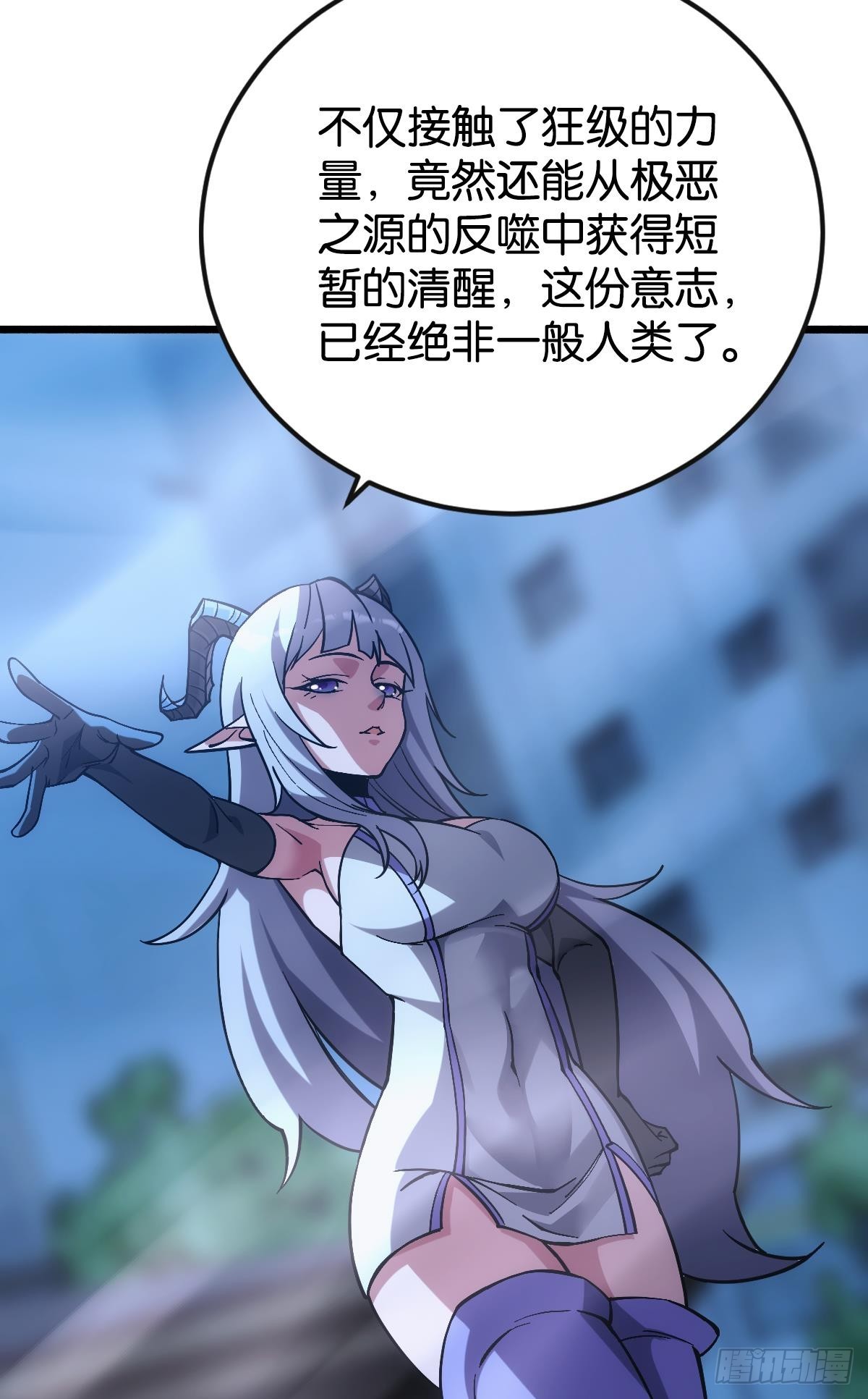 反噬38