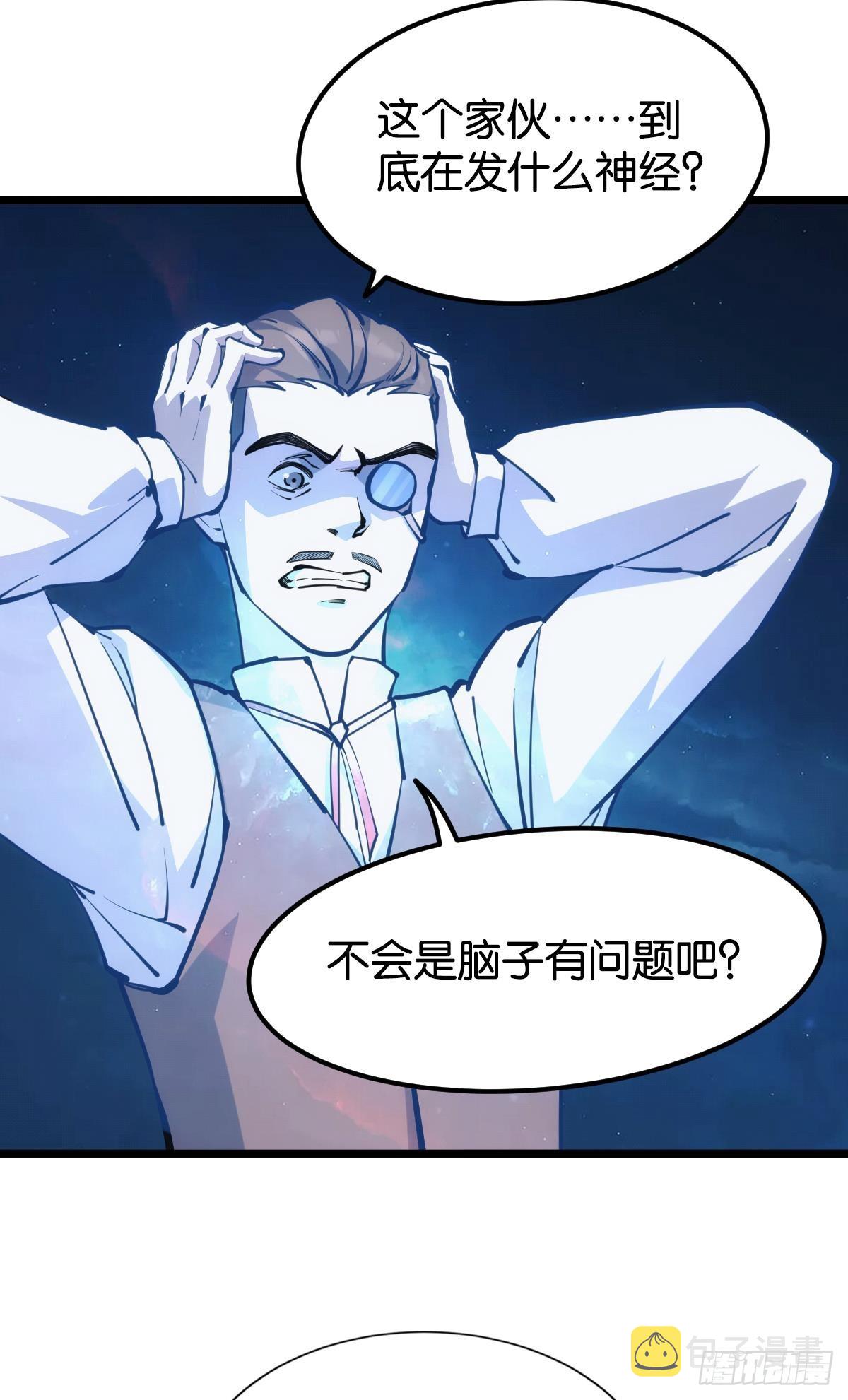 让我们合体吧19